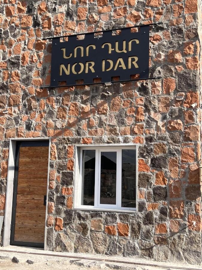 Hotel Nordar à Garni Extérieur photo